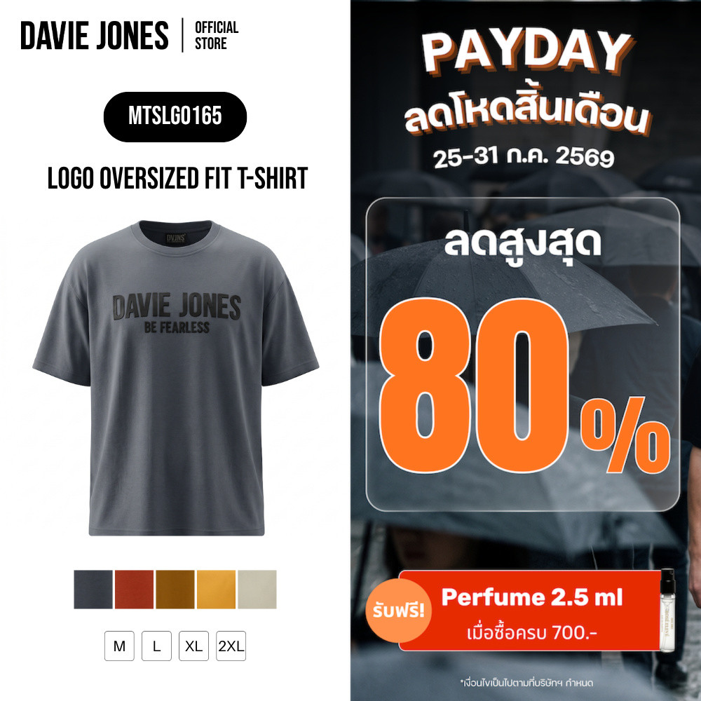 DAVIE JONES [BE FEARLESS] เสื้อยืดผู้ชาย Logo Oversized Fit T-Shirt สีเทา ส้ม น้ำตาล เหลือง ครีม LG0165