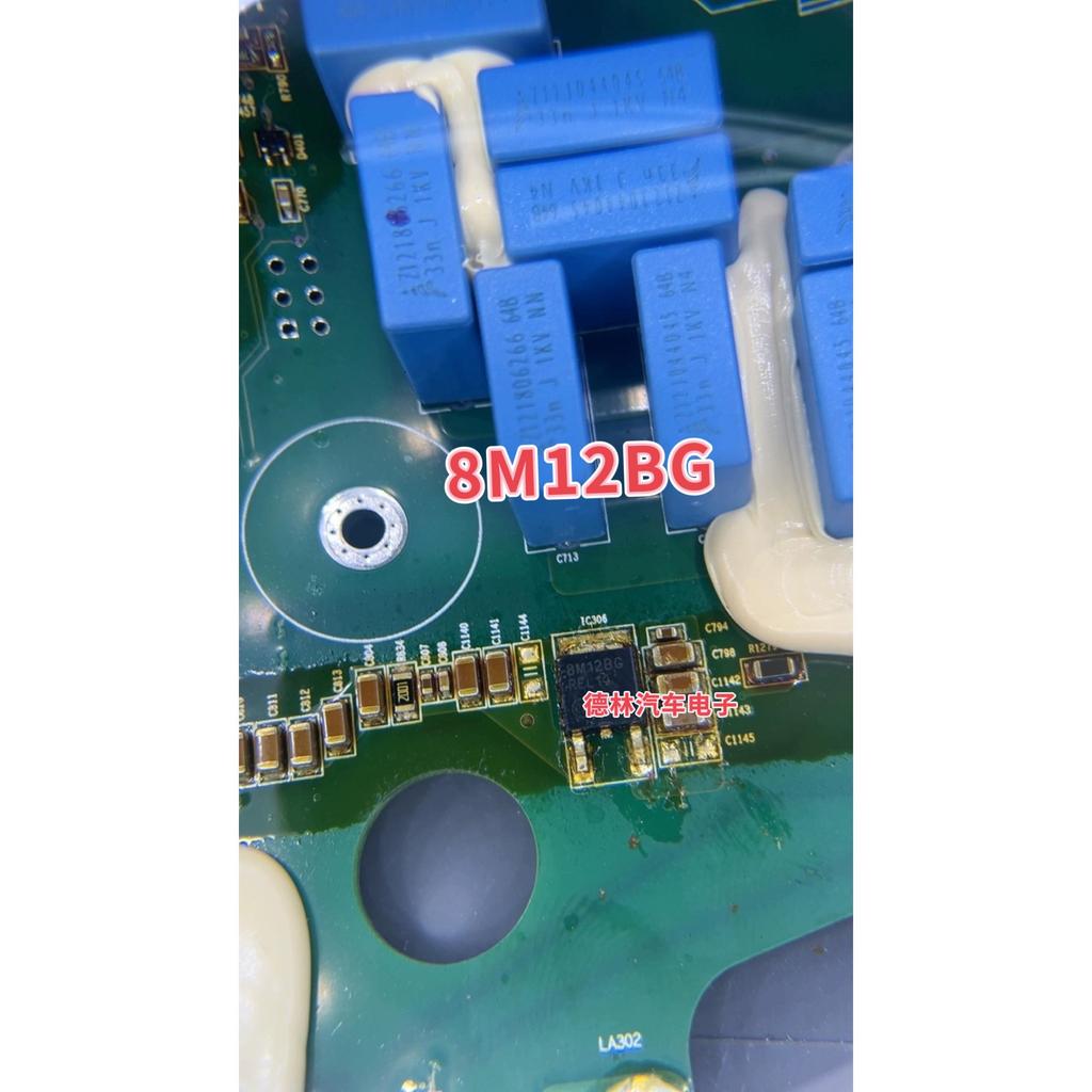 8M12B 8M12BG 78M12 ใหม่ Energy Charger สาม-End Power Supply 12V แรงดันไฟฟ้าหลอด TO252