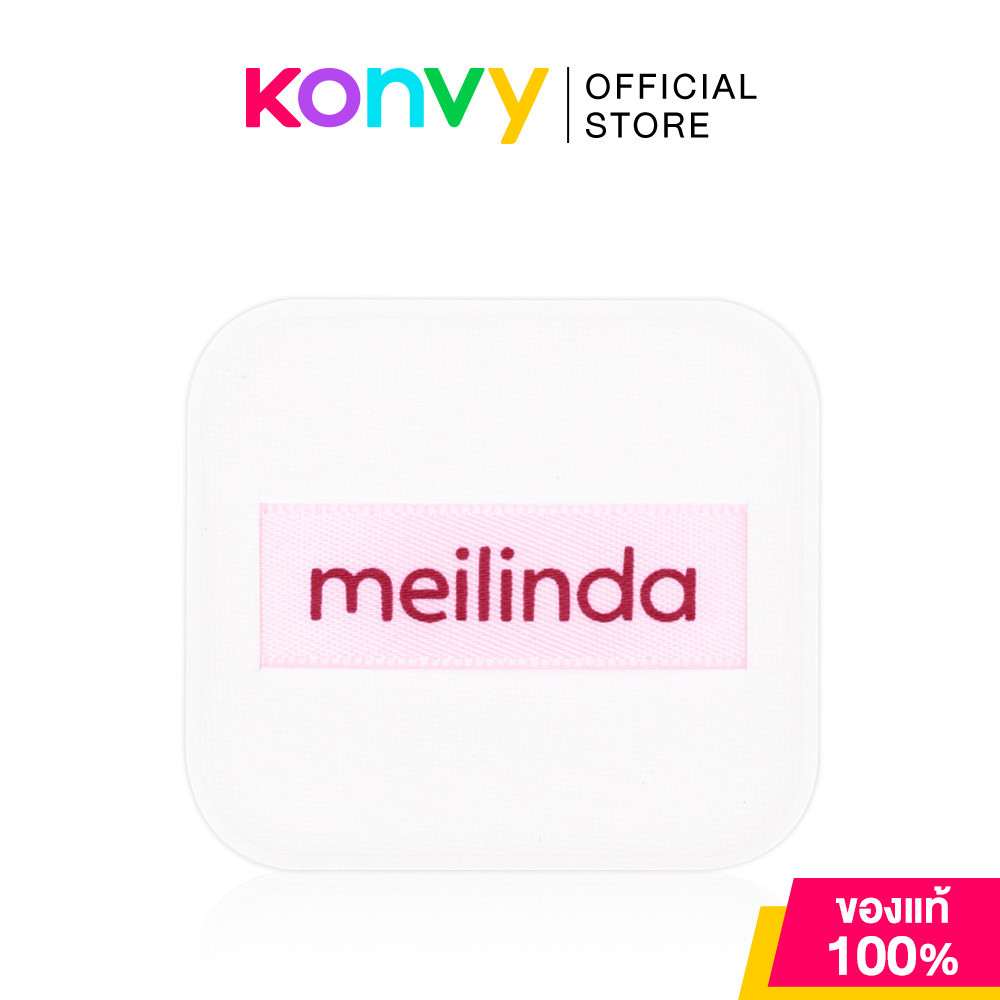Mei Linda Kind Skin Blur Pressed Powder Puff 1pc เมลินดา พัฟแป้งอัดแข็งเนื้อนุ่ม.