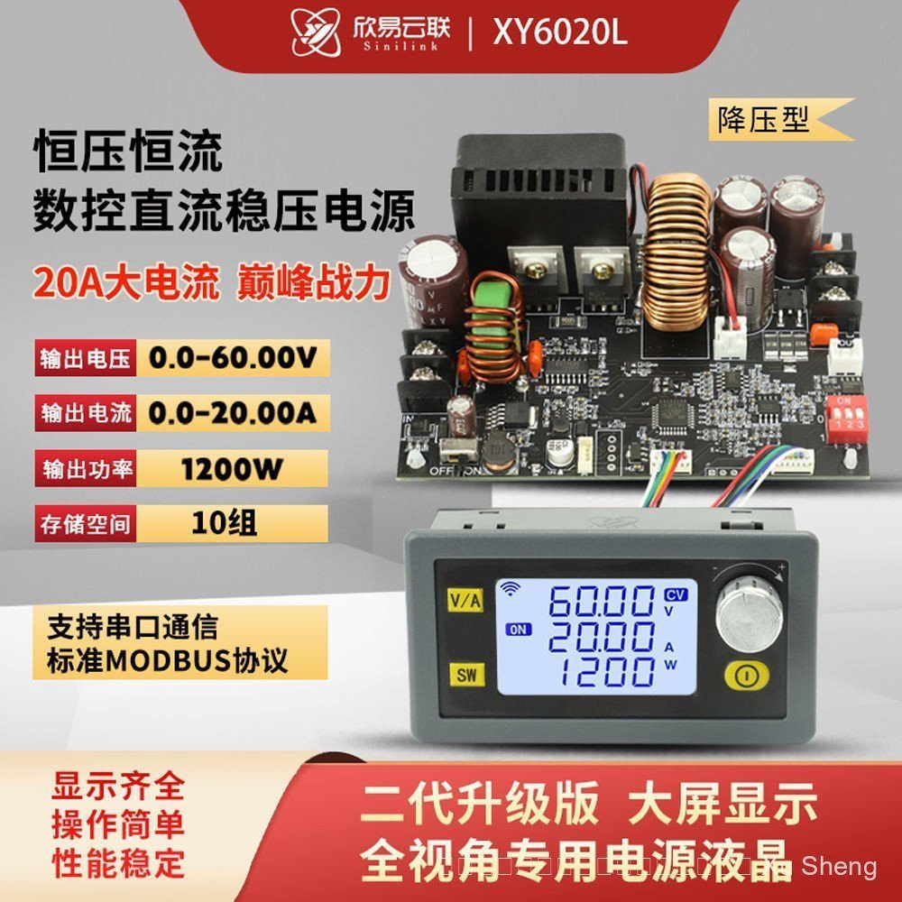 Xinyi XY6020L CNC ปรับ DC คงที่แรงดันไฟฟ้าซ่อมคงที่ปัจจุบัน 20A/1200W Buck โมดูล