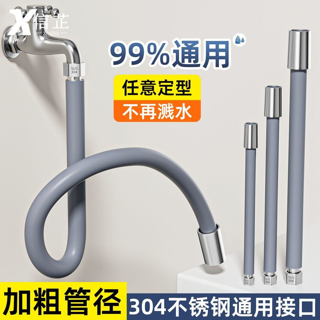 ห้องน้ํา Universal Extension Faucet Extender Universal Joint Extension ท่อท่อน้ําท่อ Splash-Proof Ha