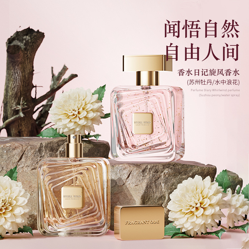 [คลังสินค้าพร้อม] น้ําหอม Diary Cyclone Perfume Peony Floral Fruity Fragrance Citrus Flavour Fresh L