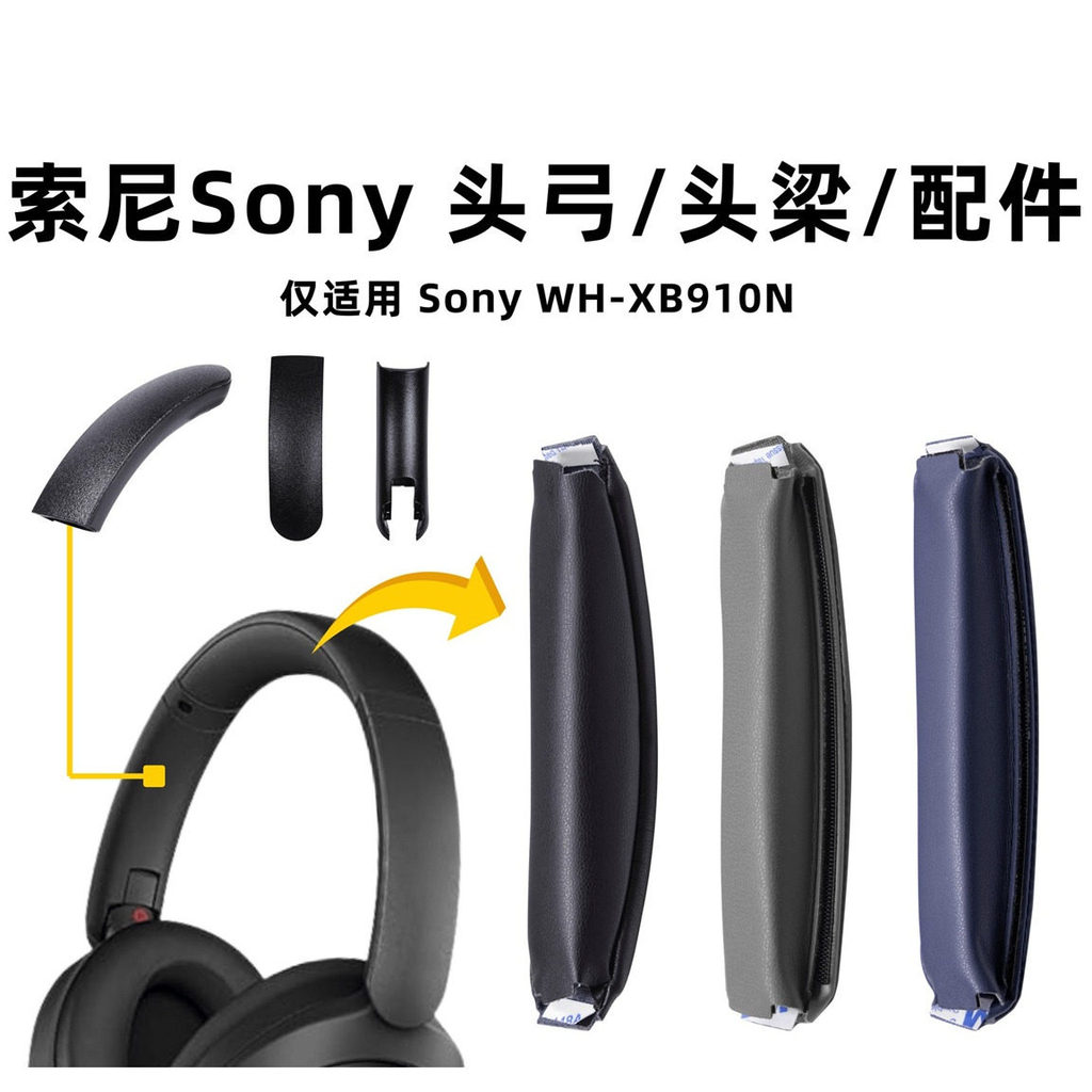 เหมาะสําหรับ sony XB910N ชุดหูฟังหูฟัง sony xb910n ชุดหูฟัง Pad ชุดหูฟัง อุปกรณ์เสริมทดแทน