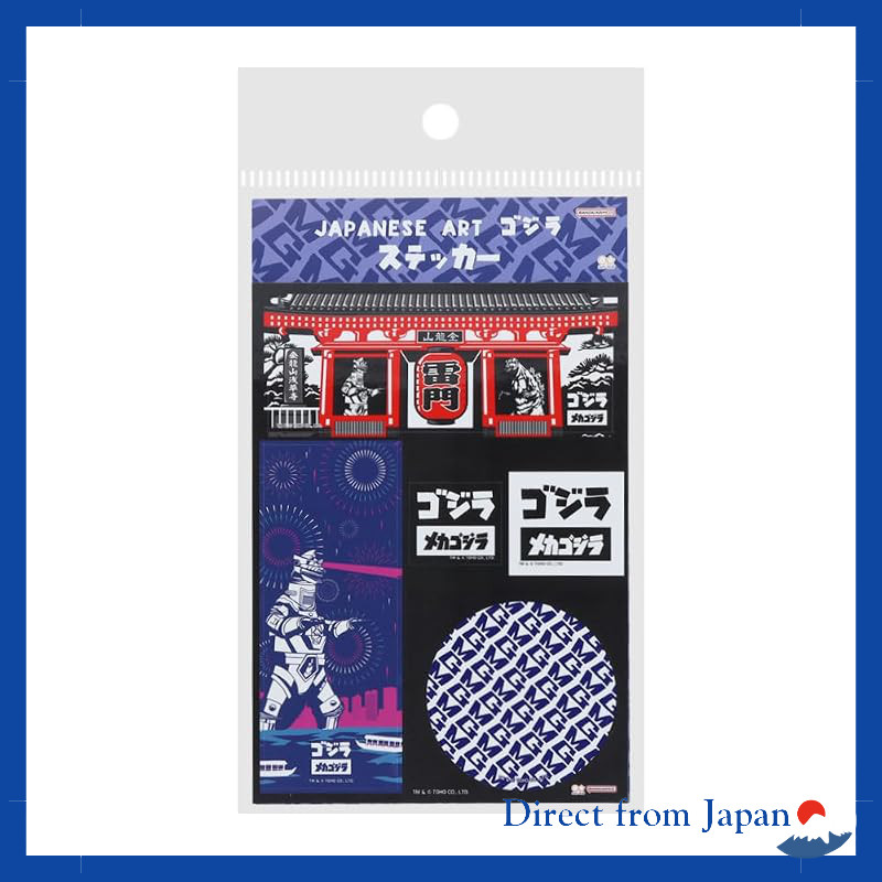 Sun-Star Stationery Godzilla Sticker JAPANESE ART Mechagodzilla S8812802