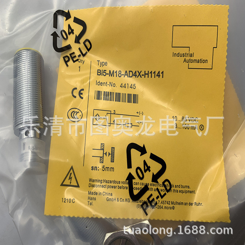 M18 พร้อมสายเคเบิล, สินค้าใหม่ Bi5-M18-AZ3X/S90 Bi5-M18-RZ3X/S90 สวิตช์เซ็นเซอร์ 8M