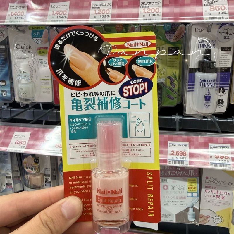 เวอร์ชั่นญี่ปุ่น BCL Nail Nail Base Polish Enhanced Quick-Drying Repair Repair Liquid Nail Nutrient 