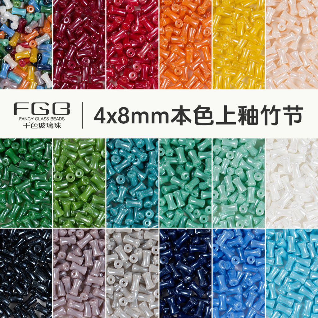 FGB ลูกปัดแก้วหลายสี 4x8 มม.สีธรรมชาติเคลือบลูกปัดไม้ไผ่กระดูก diy สร้อยข้อมือลูกปัดสร้อยคอลูกปัดหลว