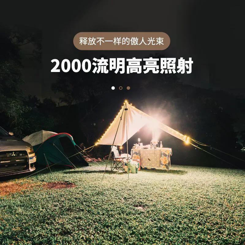 2026 สไตล์ใหม่ Zhiming Multifunctional Outdoor Camping Light IPX5 กันน้ําแม่เหล็ก Canopy Lighting 4-