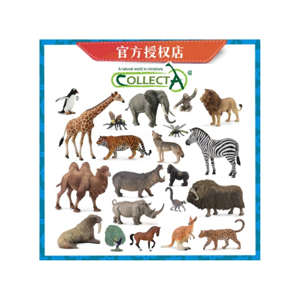 [ซื้อที่สุด] Collecta Wild Animal Toys โมเดลสัตว์จําลอง Giraffe Lion Tiger