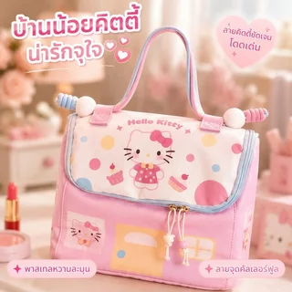 🪐กระเป๋าเครื่องสำอาง🪐 บบพกพา รูปแบบการ์ตูน สีสันน่ารัก ความจุใหญ่ อเนกประสงค์ กันน้ำ