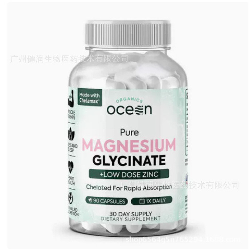 现货速发款 Antarcium Glycine Capsules Magnesium Glycine Capsules bottle freshware 26729A7/28
