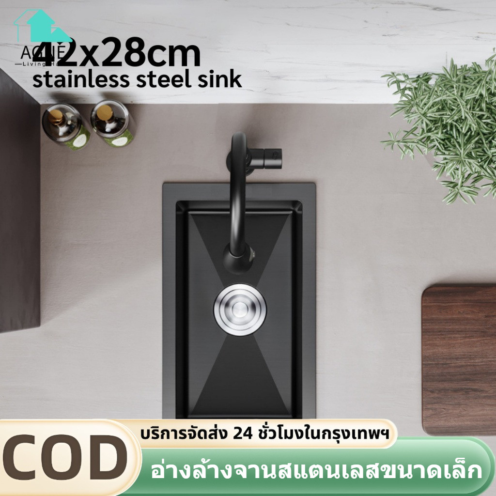 ซิงค์ล้างจานสแตนเลส อ่างล้างจานสแตนเลส 304 สีดำ ขนาด42x28 black stainless steel sink SUS304