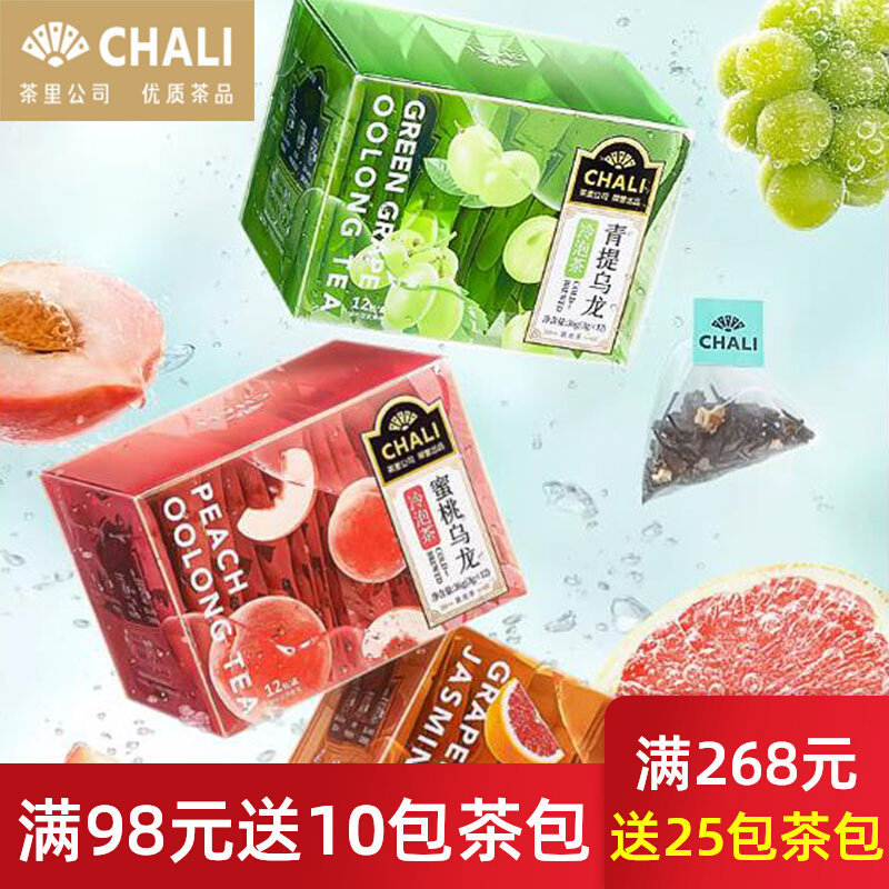 ChaLi Tea Peach Oolong Passion Fruit Lemon Jasmine Lychee Green Lifting Camellia Earl Grey Black Tea
