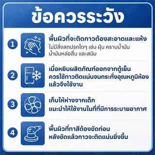 เทปนาโน 1,3,5 เมตร เทปใสสารพัดประ ขนาดกว้าง 2.4 ซม กาว 2 หน้านาโน เทปนาโนสองหน้า เทปกันน้ำ นำกลับมาใช้ใหม่ได้