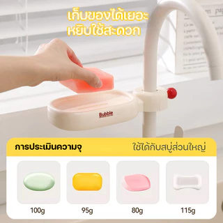 ที่วางสบู่ในห้องน้ำ ที่วางสบู่ในห้องอาบน้ำ ติดกับท่อประปา ระบายน้ำได้ มัลติฟังก์ชัน สไตล์เรียบง่าย ใช้ในบ้าน