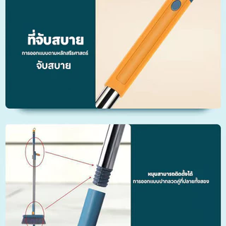ชุดไม้กวาด (พับได้) ไม้กวาด + ที่โกยผง หมุนได้ 180 พับเก็บได้ ที่ตักผง ที่ตักขยะ ทำความสะอาดได้ทุกมุม