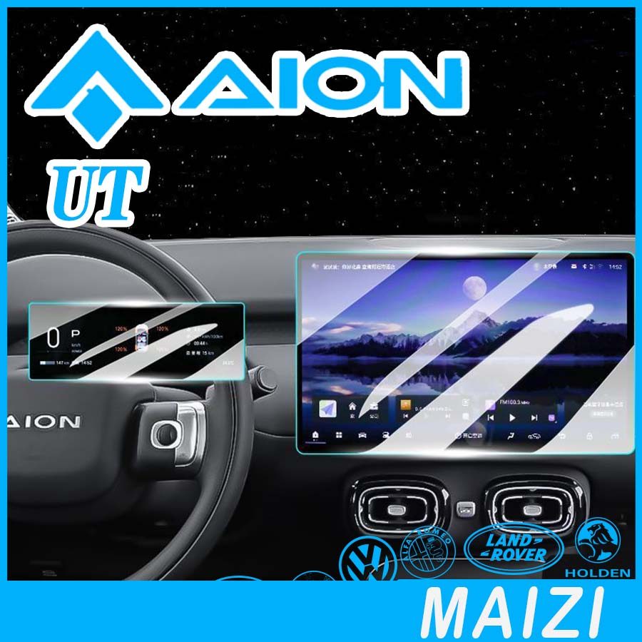 [READY] AION UT Central Control Navigation Screen Tempered Soft Film AION Body Kit ตกแต่ง ion ut Aut