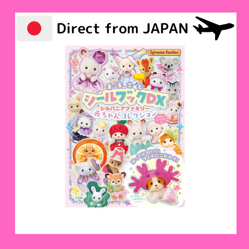Sylvanian Families / Sticker Book DX Baby Collection / Direct from Japan