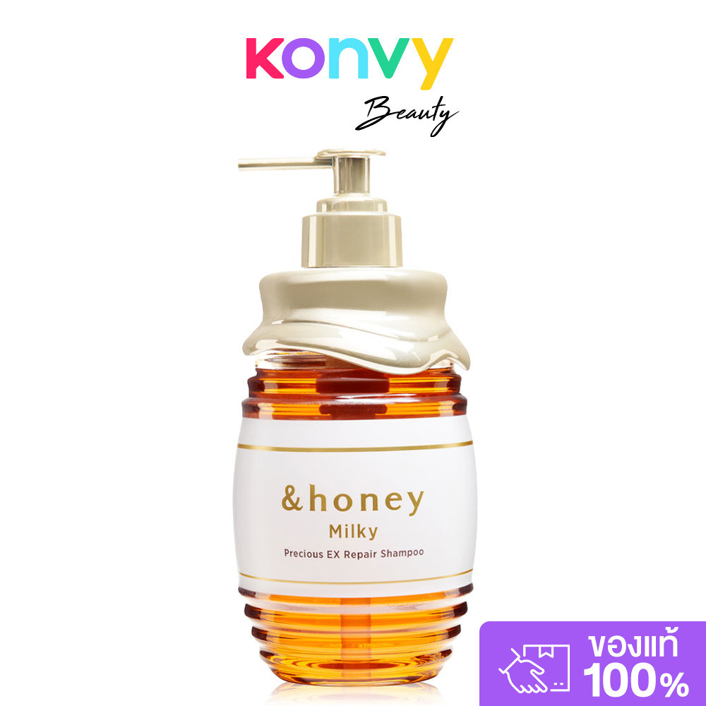 &honey Milky Precious Ex Repair Shampoo 500ml แอนด์ฮันนี่ แชมพูสูตรบำรุงผมเสียขั้นสุด ขาดความชุ่มชื้น.