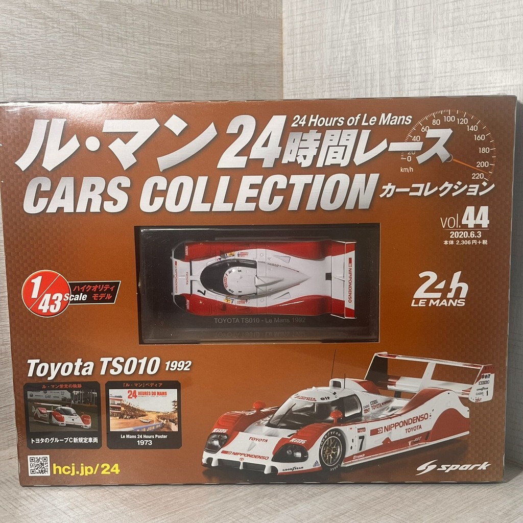 Toyota Toyota TS010 (1992 Le Mong รุ่นแข่งความอดทน 24 ชั่วโมง) หมายเลขแข่ง: หมายเลข เครื่องชั่งโมเดล