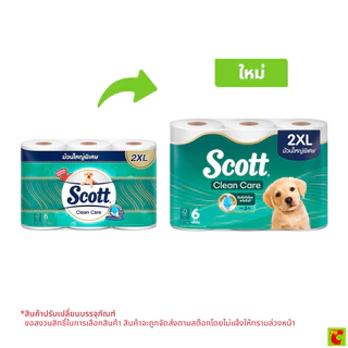 สก๊อตต์ คลีนแคร์ กระดาษชำระ ม้วนใหญ่พิเศษ 2XL แพ็ค 6