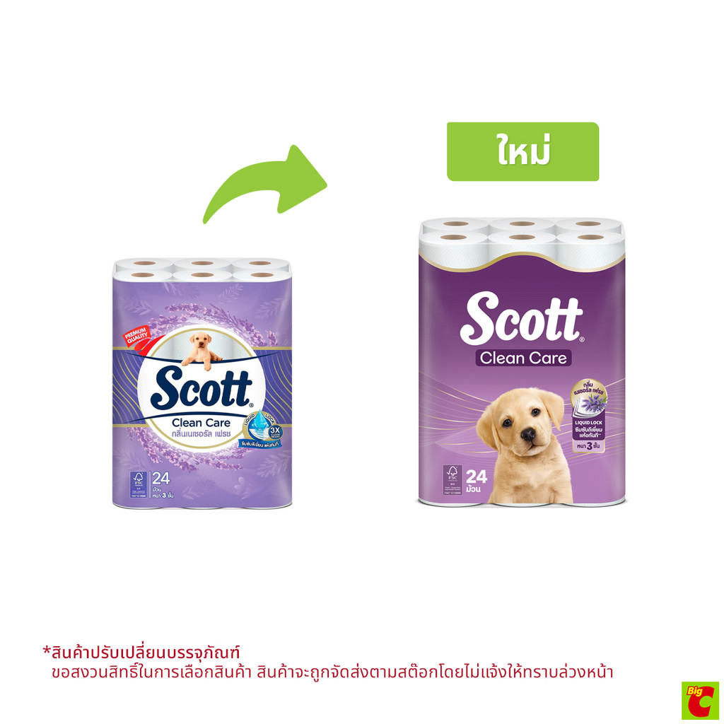สก๊อตต์ คลีนแคร์ กระดาษทิชชูแบบม้วน กลิ่นเนเชอรัล เฟรช แพ็ค 24