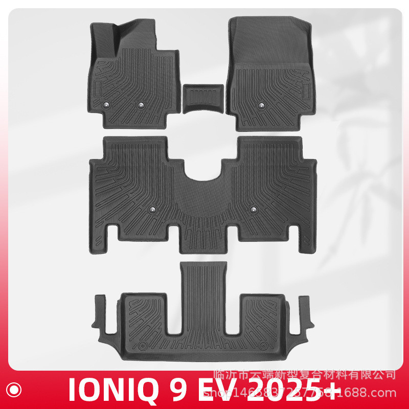 เหมาะสำหรับ Hyundai ioniq 9 EV 2025 พรมปูพื้น TPE วัสดุ 3D สำหรับทุกสภาพอากาศ