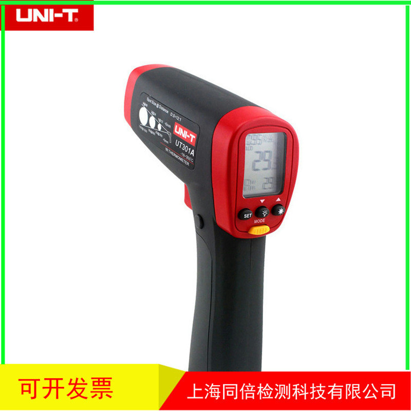 UNI-T/UNI-T301A+ เครื่องวัดอุณหภูมิอินฟราเรด UT-301A เครื่องวัดอุณหภูมิ 420 องศา