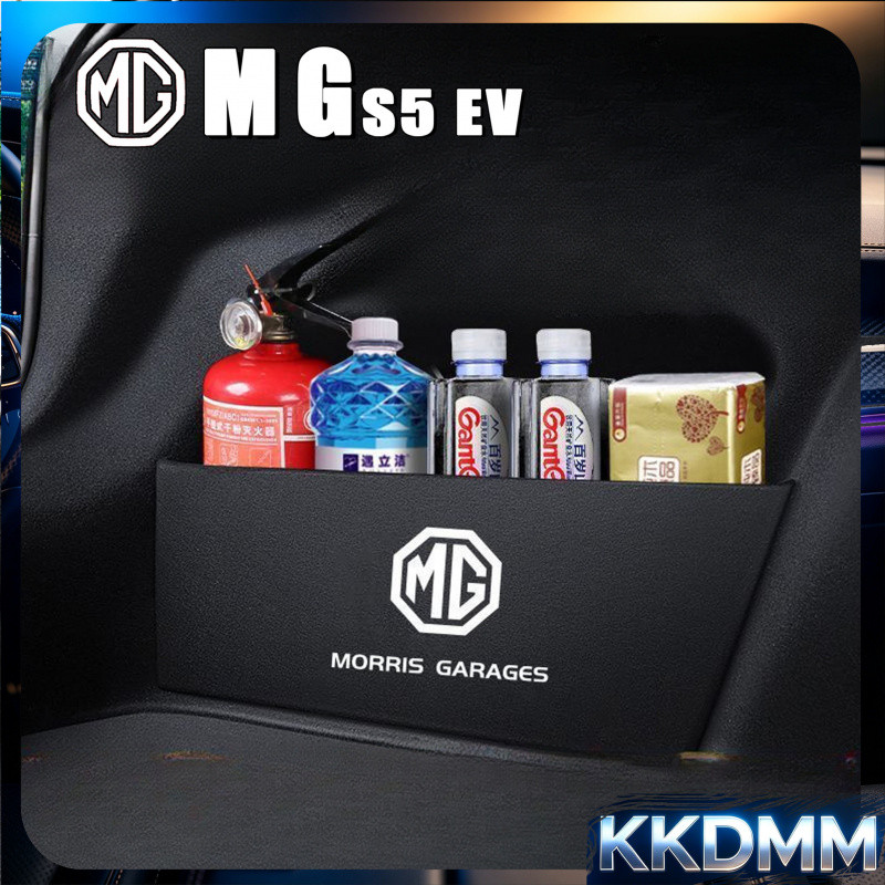 เหมาะสําหรับ MG S5 EV Trunk Partition Body Kit mg s5 ev อุปกรณ์ตกแต่งรถยนต์ SE15