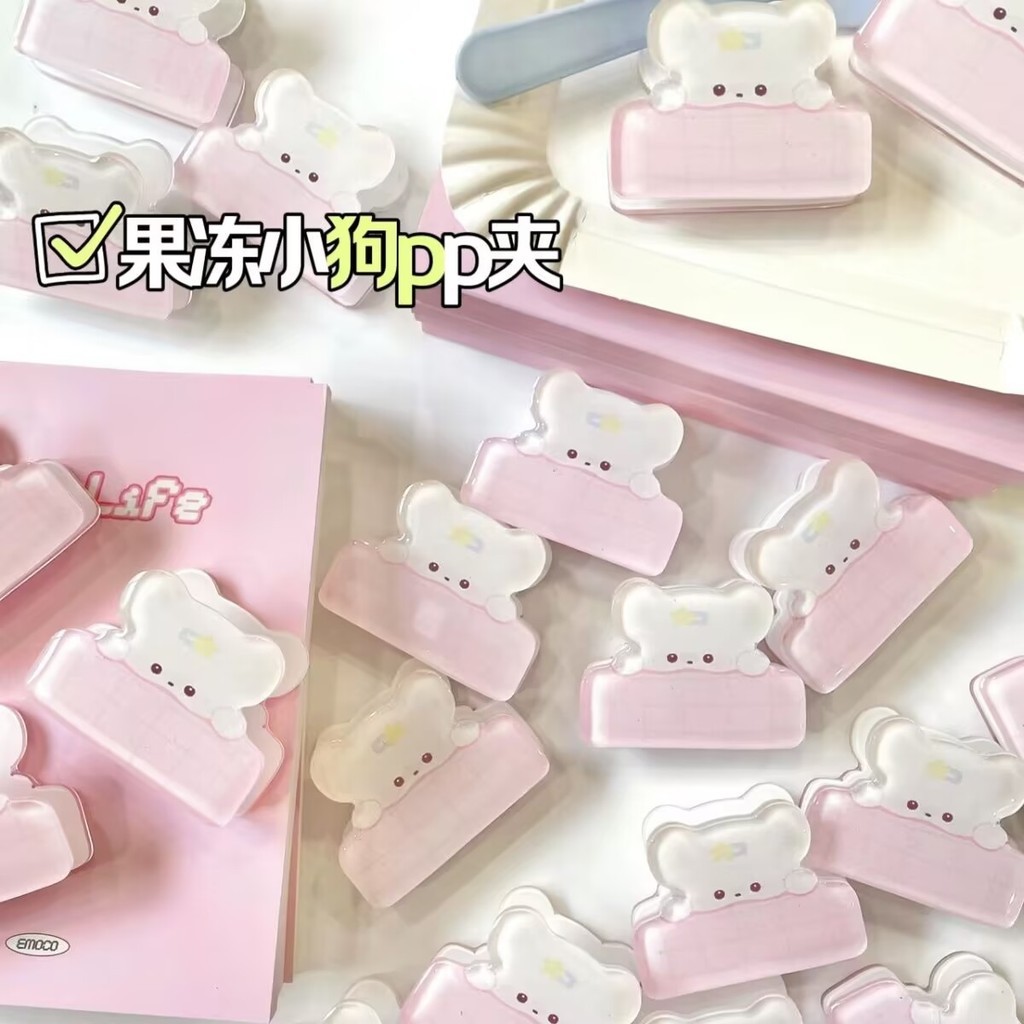 Little Book สไตล์เดียวกัน Jelly Puppy pp คลิปอะคริลิคสองด้านนักเรียนคู่มือฉลากกระดาษทดสอบคลิปก้นของขวัญ