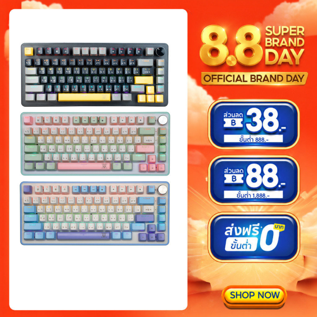 NUBWO คีย์บอร์ดเกมมิ่ง X804 Mechanical MINI RGB SIZE 75% Hotswap 3-Pin ใช้แบบสาย มาพร้อมกับ Knob