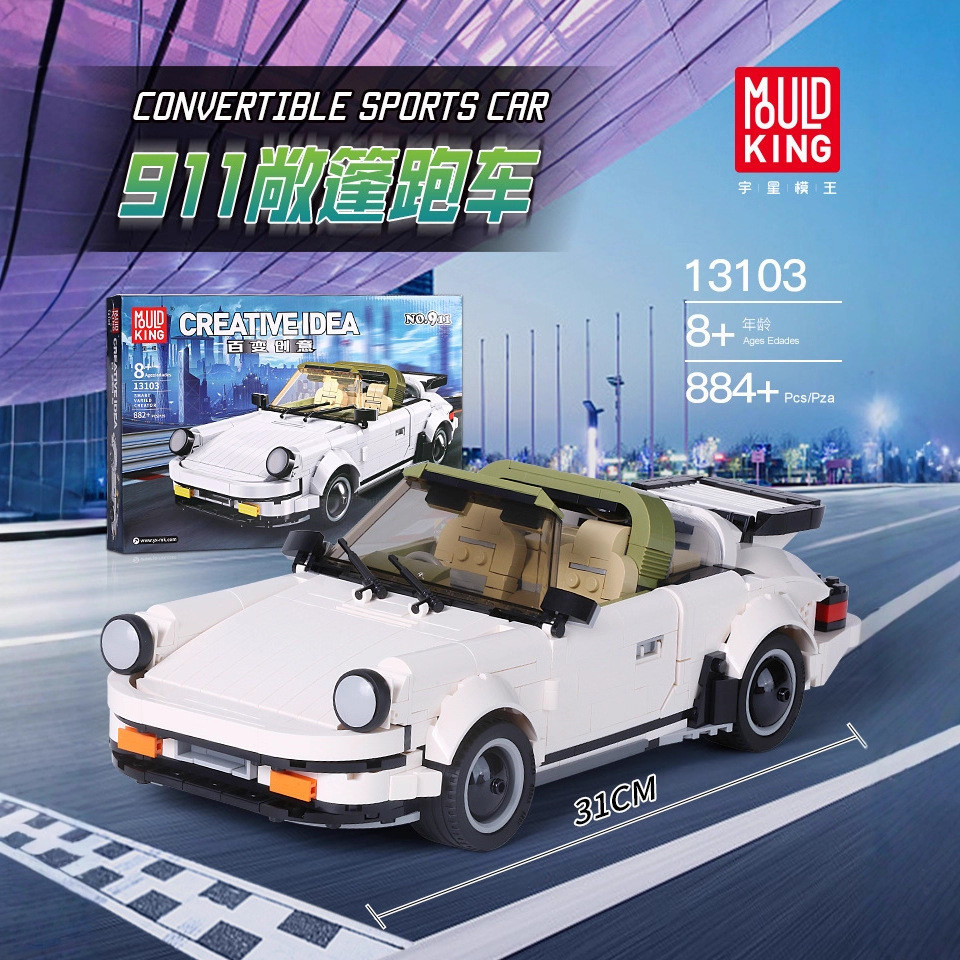 Yuxing Model King Technology Machinery Group Porsche 911 Sports Car ใช้งานร่วมกับ Particle Assembly 