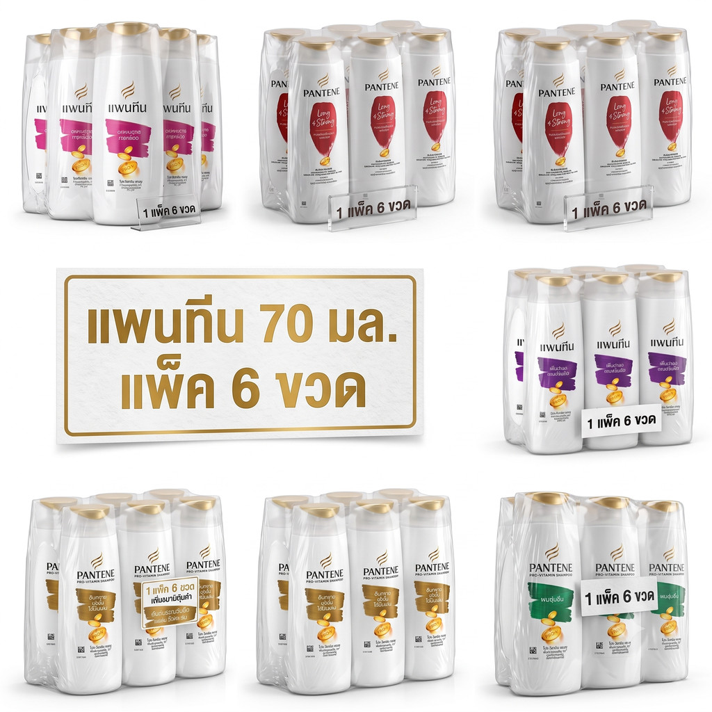 [1 แพ็ค 6 ขวด] Pantene แพนทีน แชมพู ปริมาณ 60-70 มล.