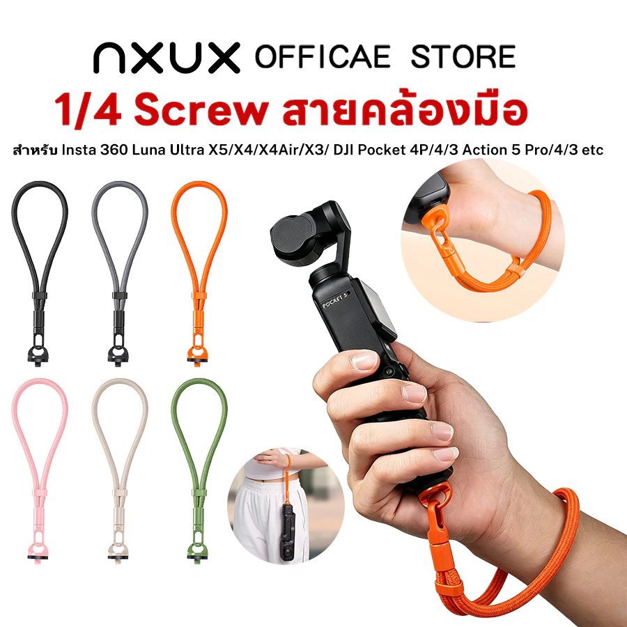 สายรัดข้อมือสำหรับ Insta360 Luna Ultra X5 X4 X3 GO Ace Pro Pocket 4P 4 3 Action พร้อมสกรู 1/4 นิ้ว ป้องกันการสูญหาย