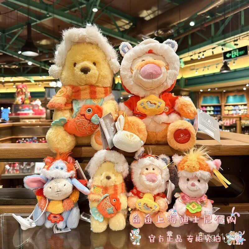 Ready Stock.Disney Daigou 2026 Chinese New Year Pooh Piglet Tigger Donkey Plush Pendant Keychain