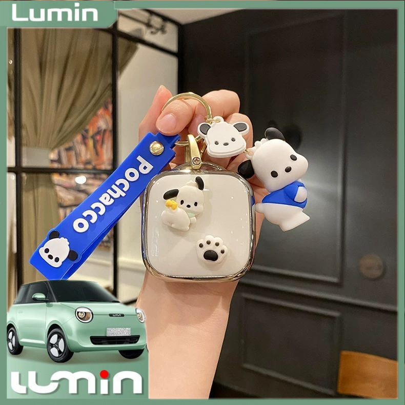 พวงกุญแจหุ้มกุญแจรถยนต์ Changan Lumin crazyautoes