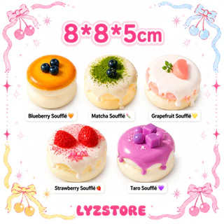 ส่งไว🇹🇭🍰Squishy Soufflé สกุชชี่ขนมนุ่ม ของเล่นบีบคลายเครียด คืนตัวไว เด้งกลับเร็ว น่ารัก ของสะสม ของเล่นเด็ก