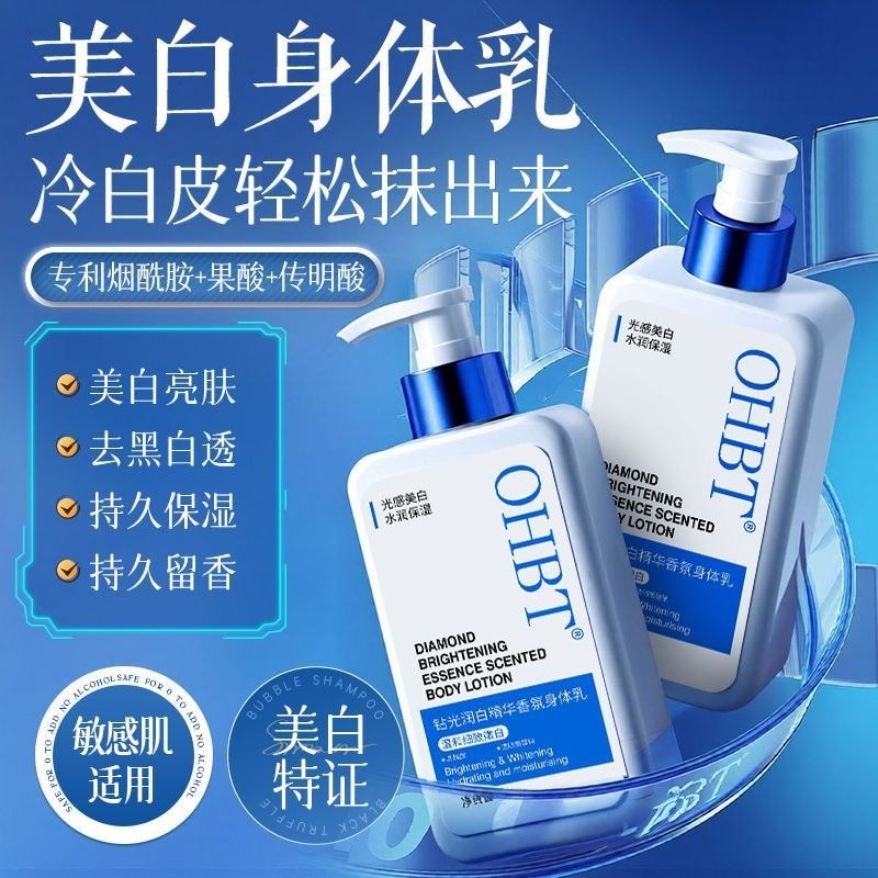 OHBT Brand Whitening Body Lotion Nourishing Tonic Fruit Acid เมลานิน Moisturizing Long-Lasting Chick