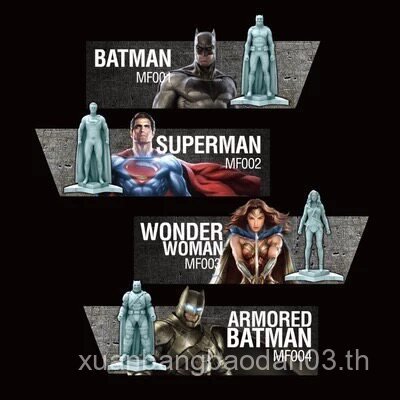 สบู่จํานวนมากขายดี STUDIO Mirage3D Mirage 3D Batman vs Superman Dawn of Justice FDB4