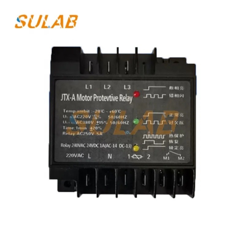MRZW โมดูลลิฟต์คุณภาพสูง JTX-A JTX-B โมดูลป้องกันอิเล็กทรอนิกส์มอเตอร์ป้องกันมอเตอร์