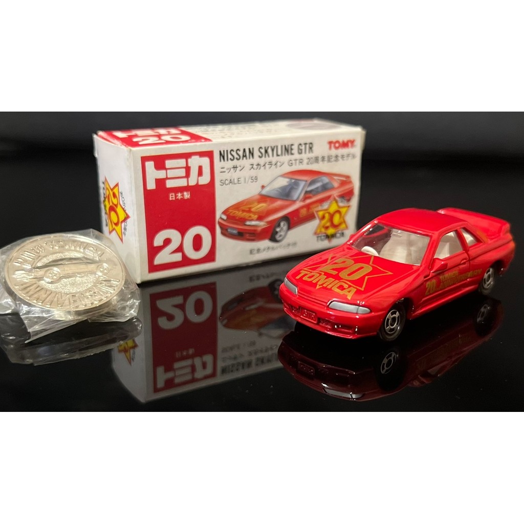 TOMICA TOMICA Nissan SKYLINE GTRNISSAN SKYLINE GTR20th Anniversary Made in Japan No. 20
