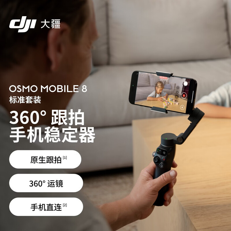 DJI om8 Gimbal มือถือ Gimbal Stabilizer โทรศัพท์มือถือยิง Stabilizer อัตโนมัติติดตาม Anti-Shaking Ha