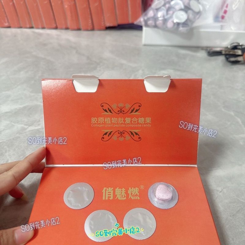 Qiaomei ยี่ห้อใหม่ 13.0 Collagen Plant Peptide Cranberry Candy 8.9