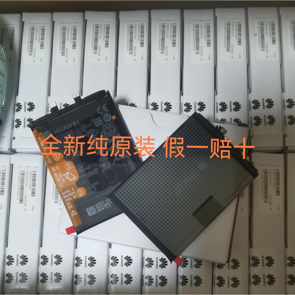 เหมาะสําหรับ Youchangxiang 50plus แบตเตอรี่ Hi nova9z แบตเตอรี่ Hi Changxiang 60pro แบตเตอรี่ Glory 