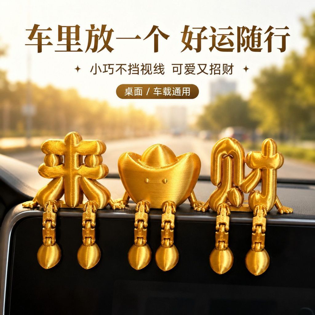 รูปแบบใหม่ 3D การพิมพ์ Fortune Ingot เครื่องประดับ Creative Fortune Gold Ingot เดสก์ท็อปตกแต่ง Home 