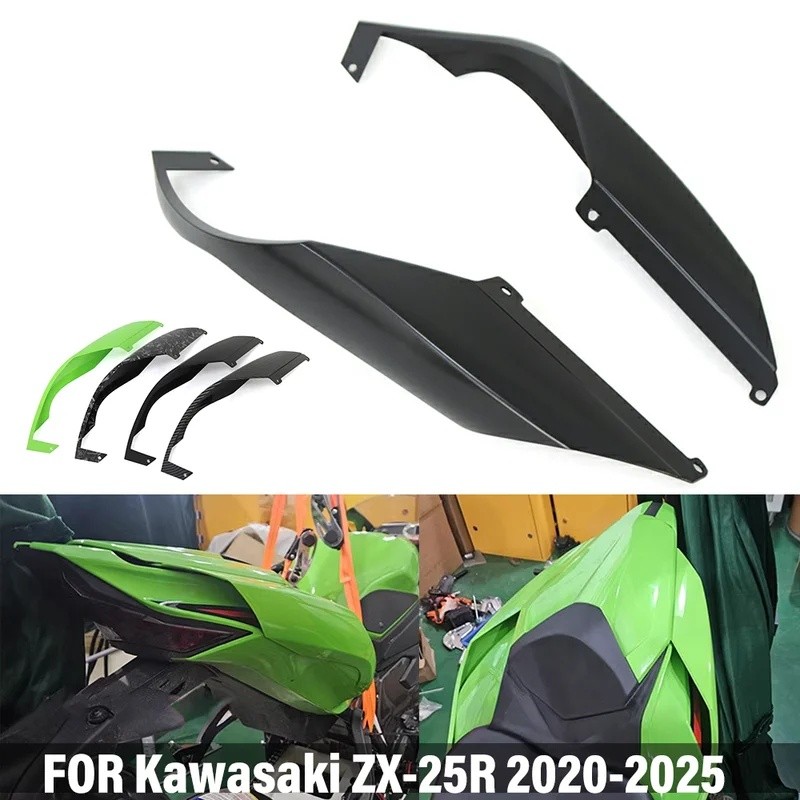 XI9B สําหรับ Kawasaki ZX-4R ZX-4RR ZX-25R 2020-2025 รถจักรยานยนต์ด้านหลัง Tail Wing ด้านหลังสปอยเลอร
