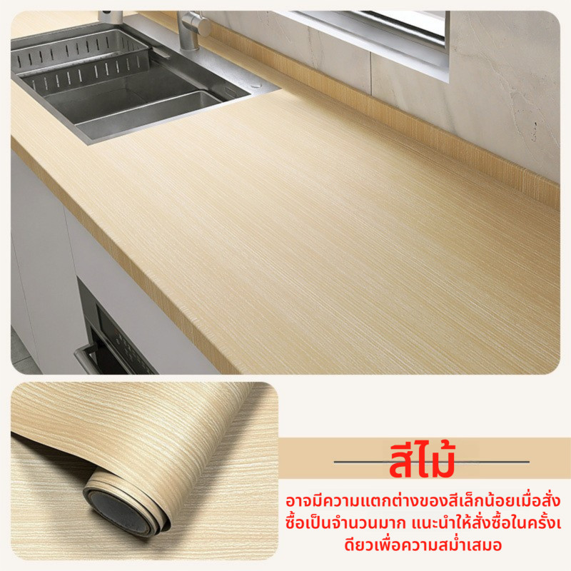 60x500CM สติกเกอร์ติดผนังห้องครัวแบบโลหะ กันน้ำ สแตนเลส สติกเกอร์ติดเอง ฟิล์มตกแต่งเฟอร์นิเจอร์ PVC