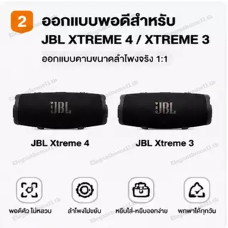 สำหรับ JBL Xtreme 4 กระเป๋าเดินทางป้องกันกันกระแทกแบบแข็ง กันน้ําสําหรับ JBL Xtreme 4 ปลอดภัยและทนทาน