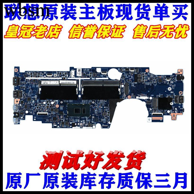 [Motherboard Monopoly] เมนบอร์ด Lenovo L380 L390 L13 YOGA L14 L15 L13 YOGA Gen1 Gen2 Gen3