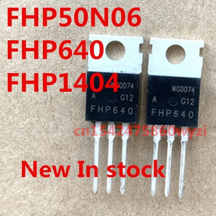 ต้นฉบับ 5 ชิ้น/ FHP50N06 FHP640 FHP1404 TO-220 จุดใหม่เอี่ยมคุณภาพสูง